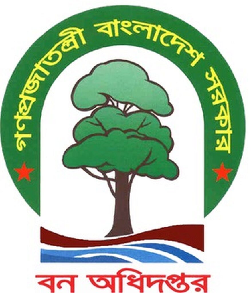 বাংলাদেশ বন অধিদপ্তরের লোগো