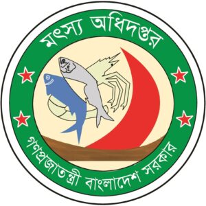 মৎস্য অধিদপ্তর