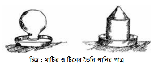 ব্রয়লার বাচ্চার ব্রুডিং সরঞ্জাম ও ব্যবস্থাপনা 4 ব্রয়লার বাচ্চার ব্রুডিং সরঞ্জাম ও ব্যবস্থাপনা